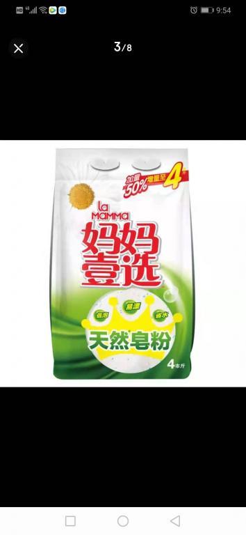 媽媽壹選天然皂粉2kg