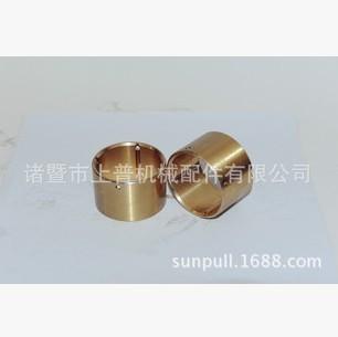 注塑机轴套、衬套