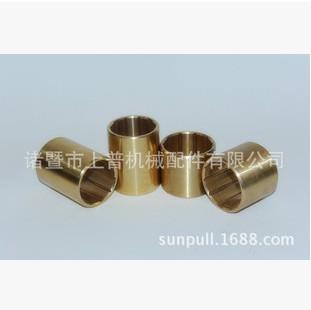 黄铜系列机械铜套