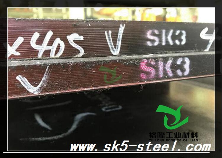 SK5弹簧钢带注塑机锰钢片