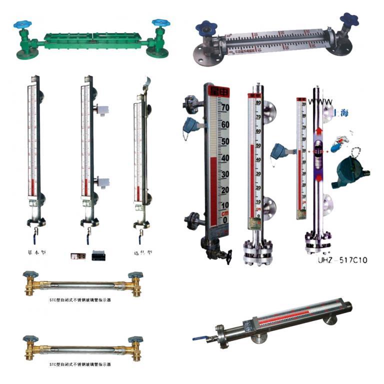 液面計(jì)液位指示器