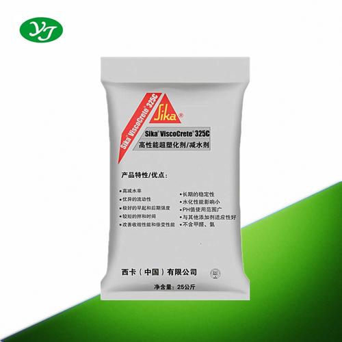Sika 325C减水剂 聚羧酸盐 高性能高保塑性减水剂