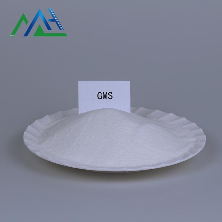 单干脂 乳化剂GMS  甘油单硬脂酸酯 cas:123-94-4