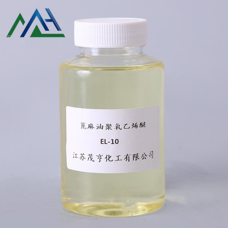 乳化剂EL-10  蓖麻油聚氧乙烯醚 EL系列  CAS:61791-12-6