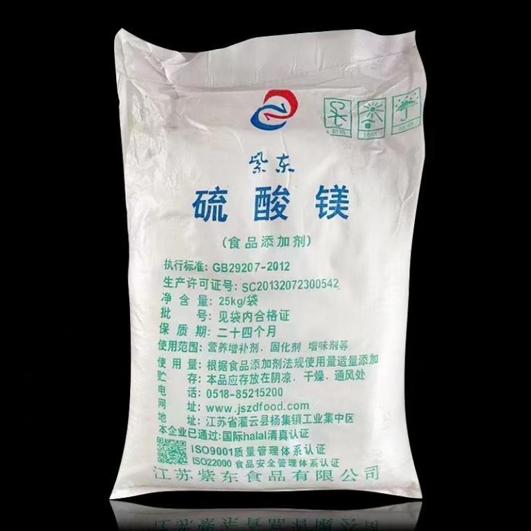 食品级硫酸铵 水质软化剂