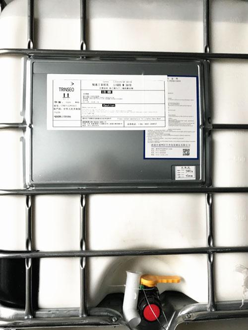 LIGOS M-3626 丁苯乳液 润湿性好