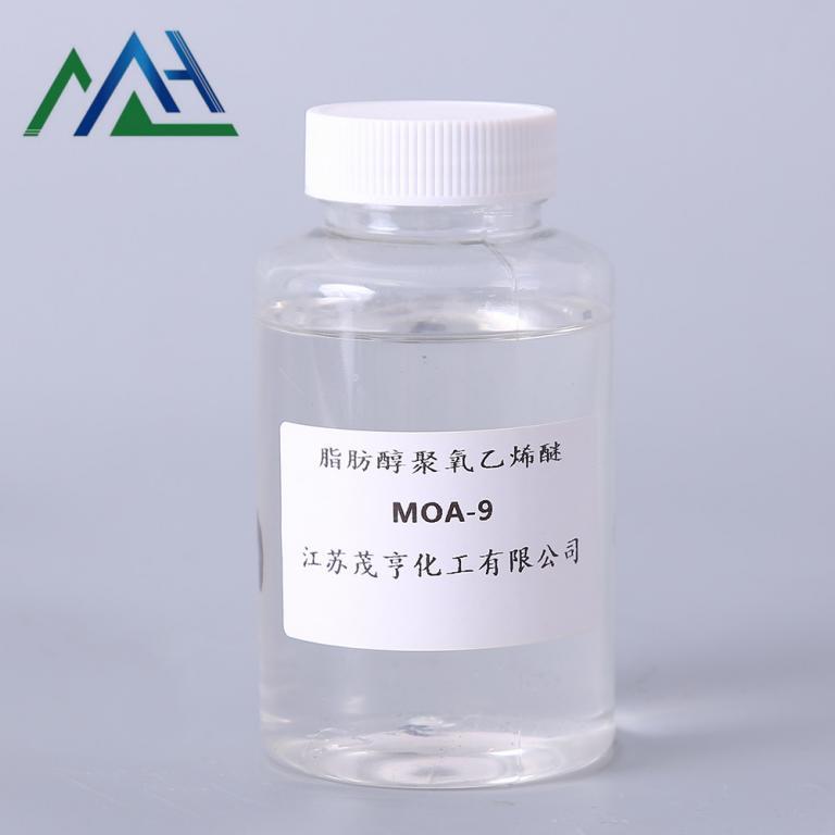 MOA-9 AEO-9 aeo9 脂肪醇与环氧乙烷缩合物 CAS 61736-68-3