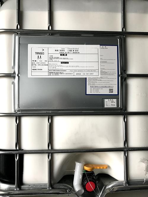 LIGOS C 3611丁苯乳液 乳化沥青改性
