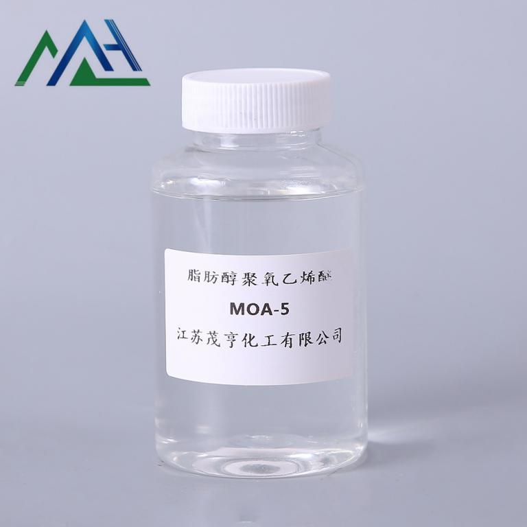 乳化剂AEO-5  脂肪醇聚氧乙烯醚MOA-5