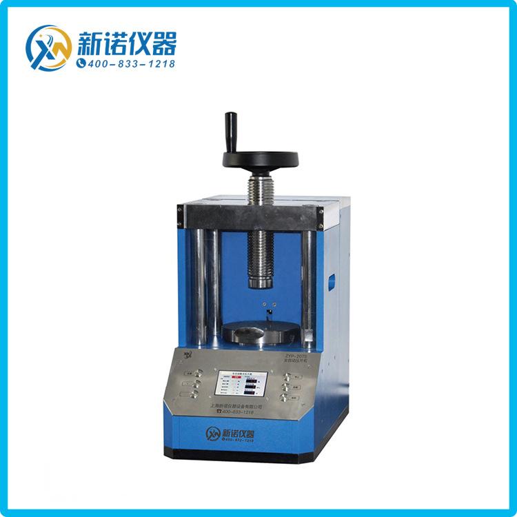 ZYP-150TS型全自動粉末壓片機