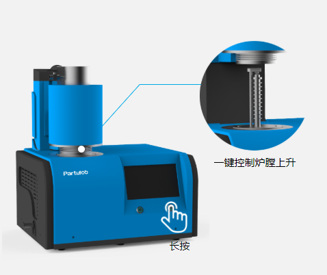 RMS-1000C系列 高溫導(dǎo)電材料電阻率測量