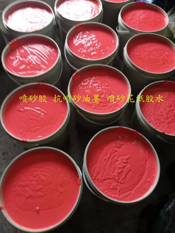 抗喷砂保护胶