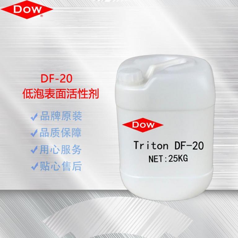 DF-20 低泡表面活性剂