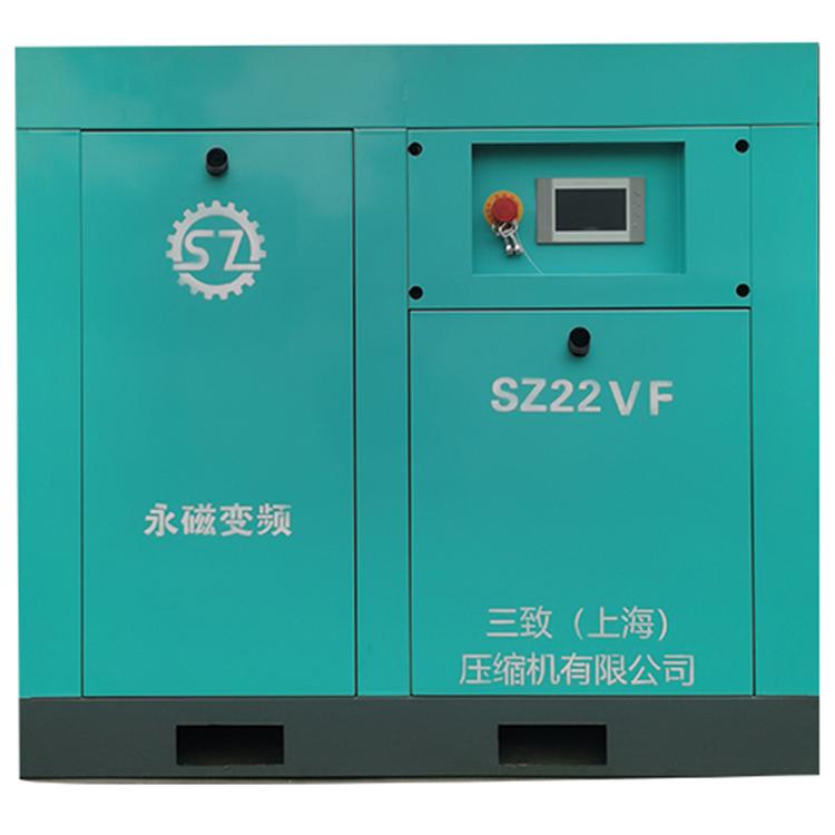 空压机SZ22VF永磁变频空压机