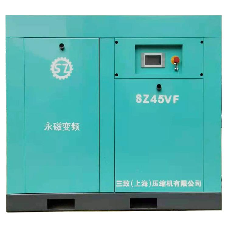 空压机SZ45VF永磁变频空压机