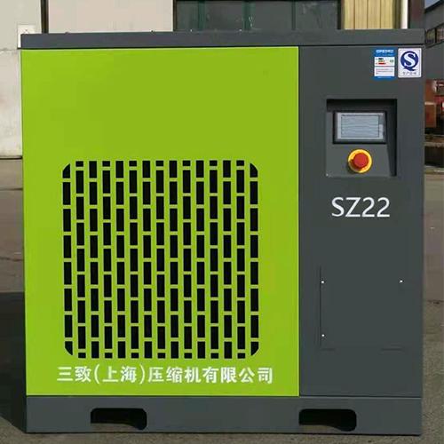 空压机SZ22VF一体永磁空压机
