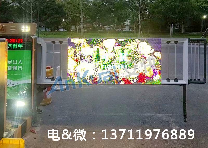 D209广场停车场LED视频广告道闸