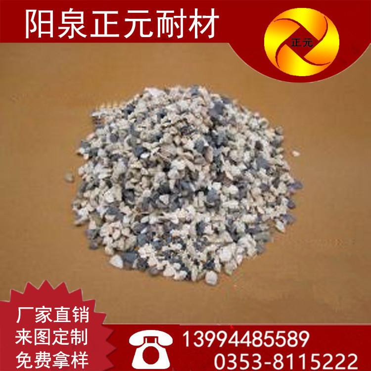 5-8mm 高铝骨料 铝矾土 骨料