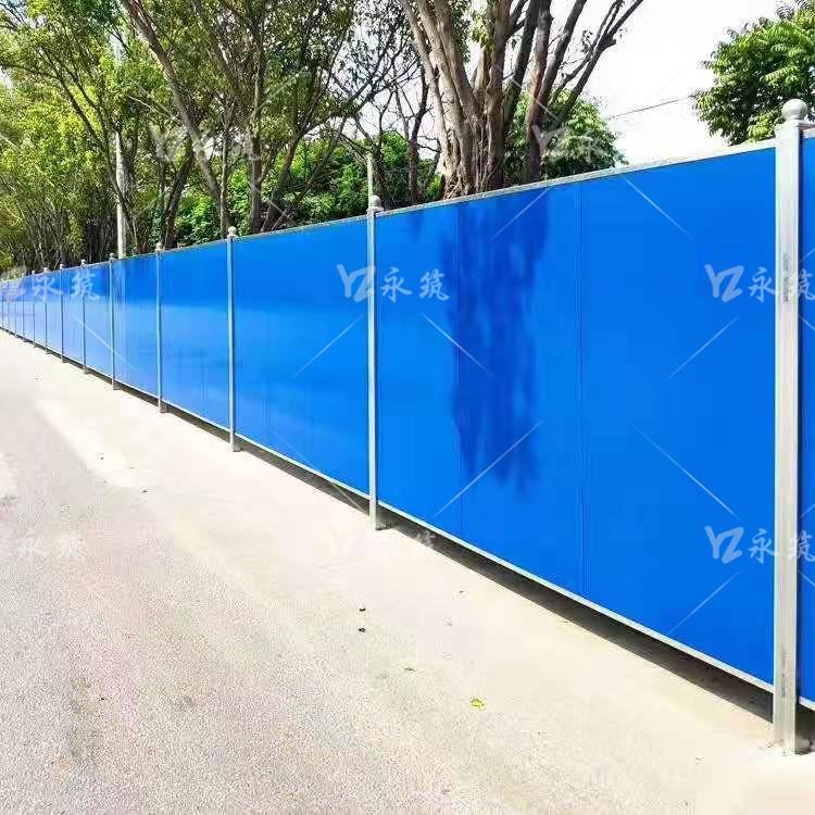 永筑泡沫夹芯板围挡