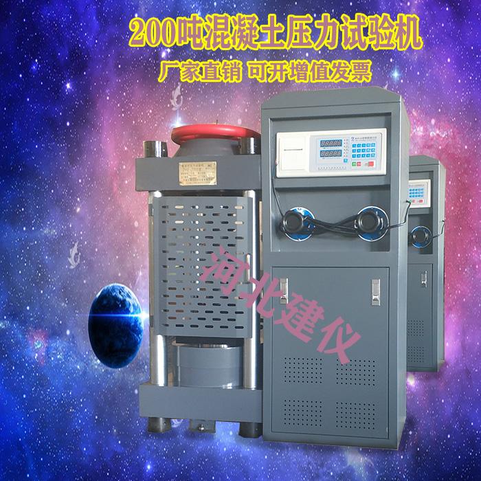 質(zhì)檢站全套試驗(yàn)檢測(cè)儀器設(shè)備