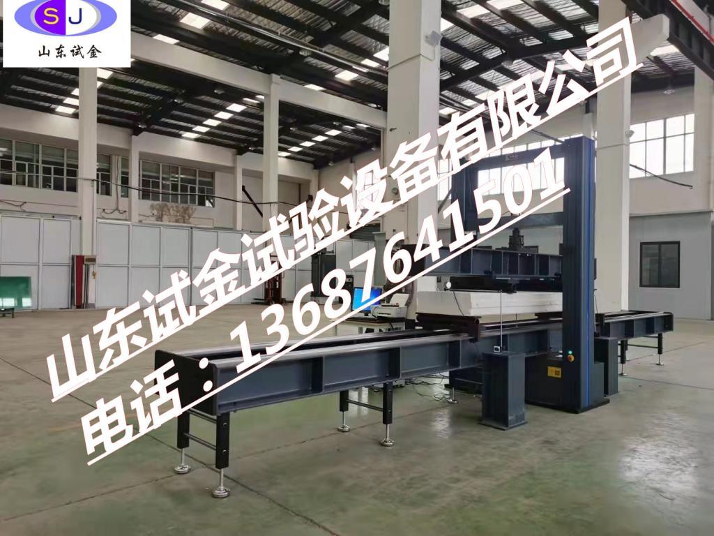 新標準GB/T15762蒸壓加氣混凝土板試驗機