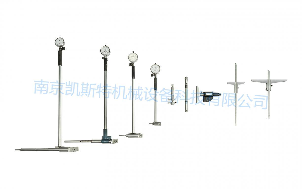 部分量具