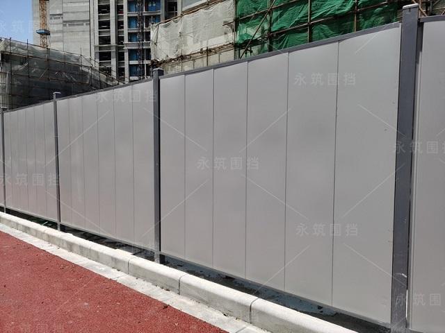 临时施工彩钢围挡
