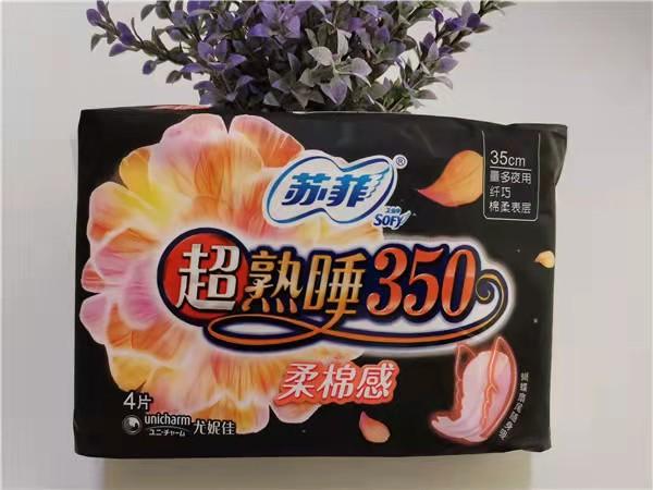 苏菲超熟睡350柔棉感卫生巾