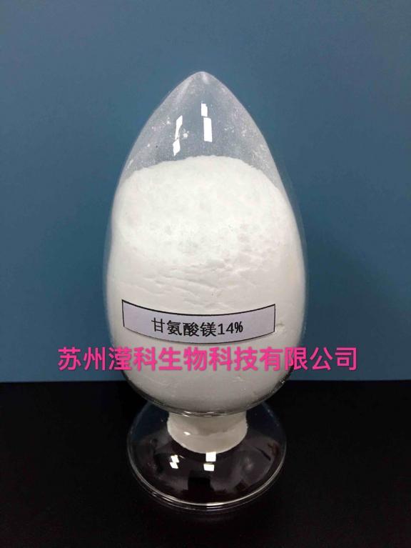 甘氨酸镁