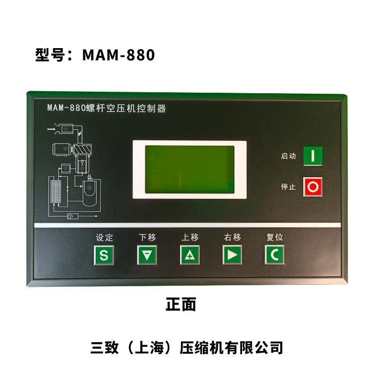 压缩机控制面板MAM880(200A)配件