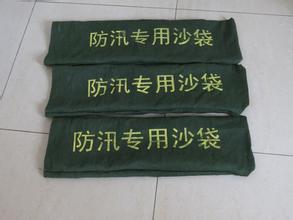 易搬运可重复使用防汛沙袋