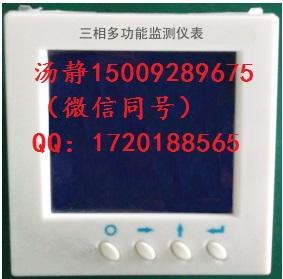 AI2000 CRTU-12電容柜用的能耗監(jiān)控儀表