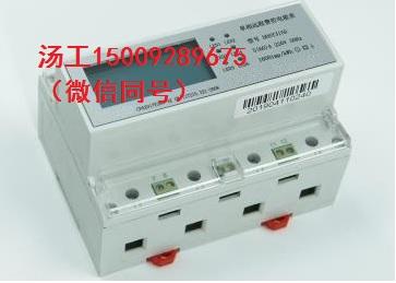 PMC-IRTU-01低压智能配电装置