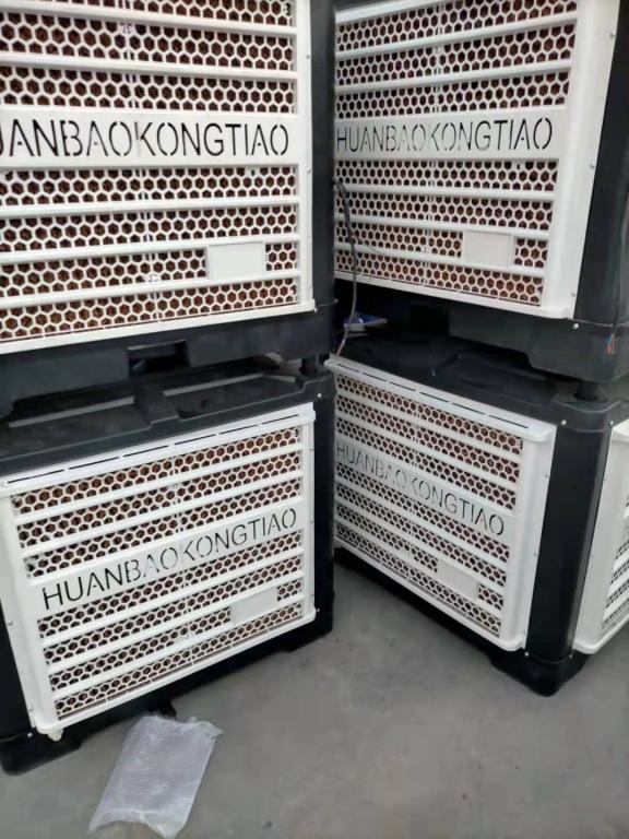 养殖场降温用冷风机工业空调