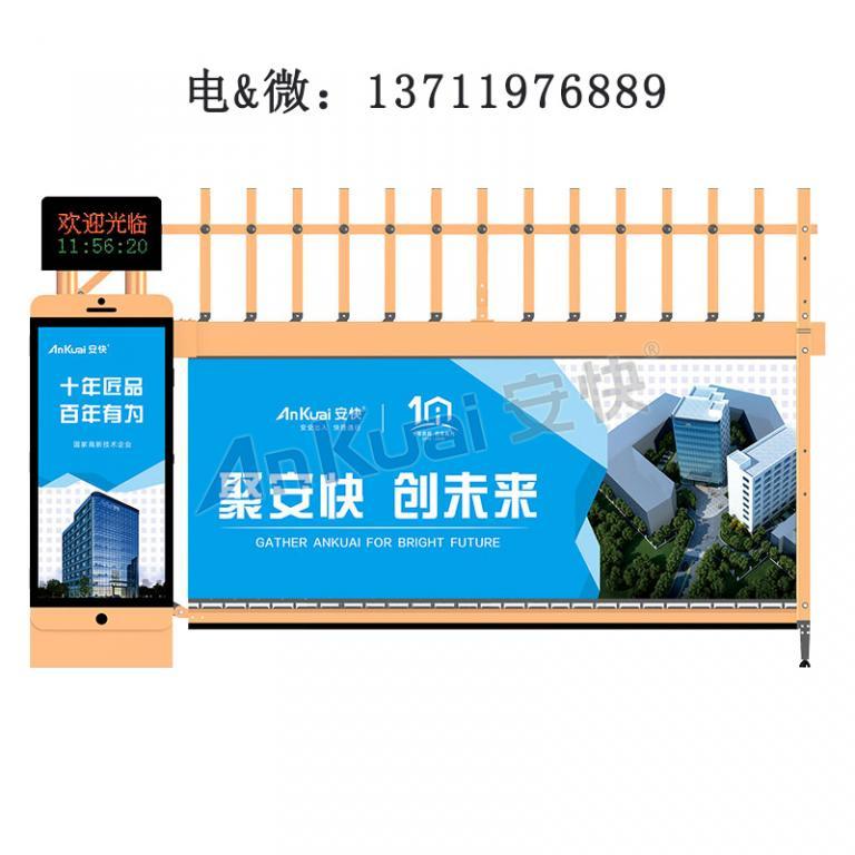 D138工厂智能栅栏杆广告道闸