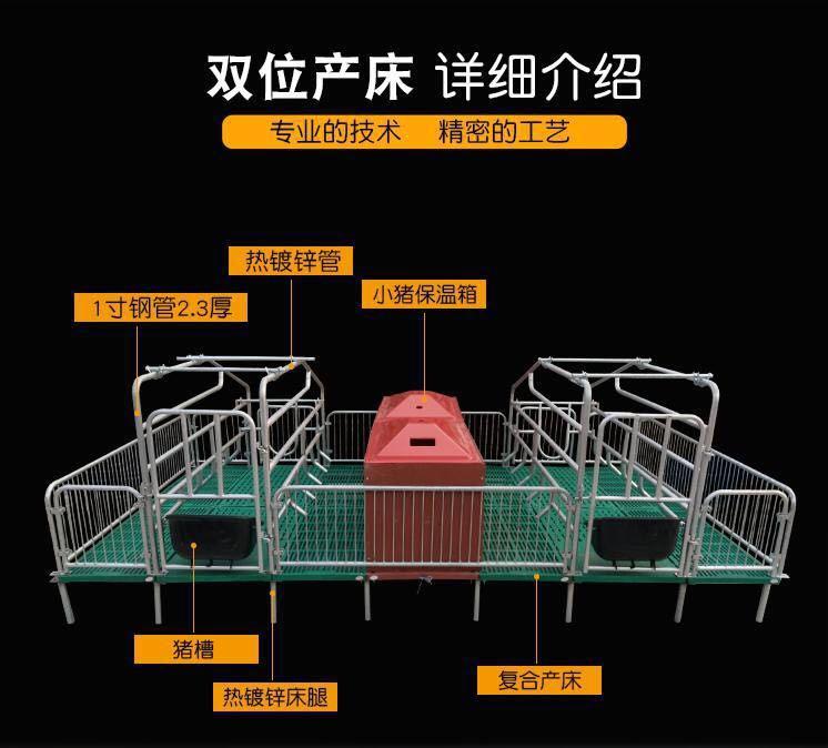 养猪场复合漏粪板全复合产床