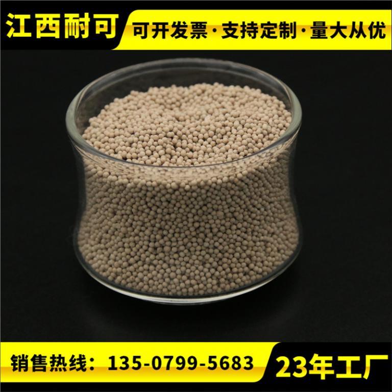 瓷砂滤料