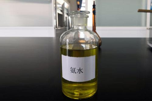 氨水