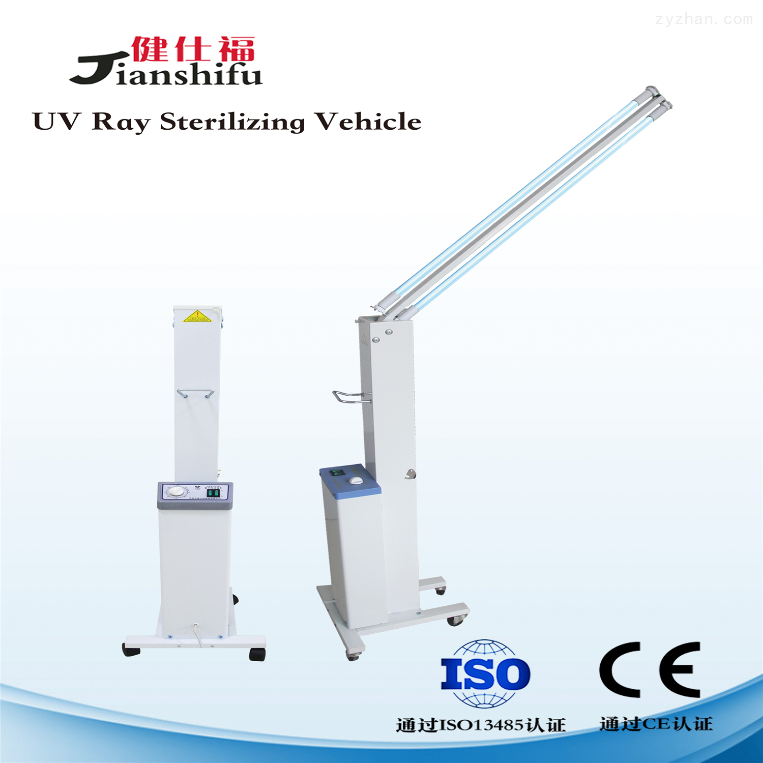 双管华益ZXC-II型紫外线消毒车