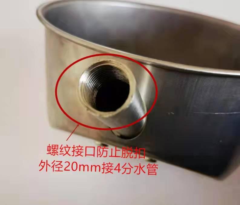 养猪场猪用不锈钢水碗