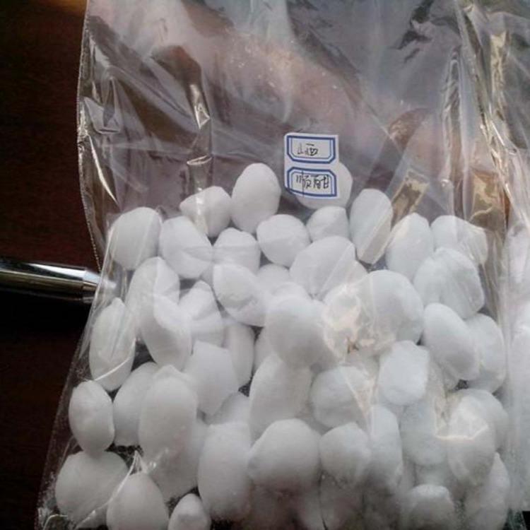 顺酐