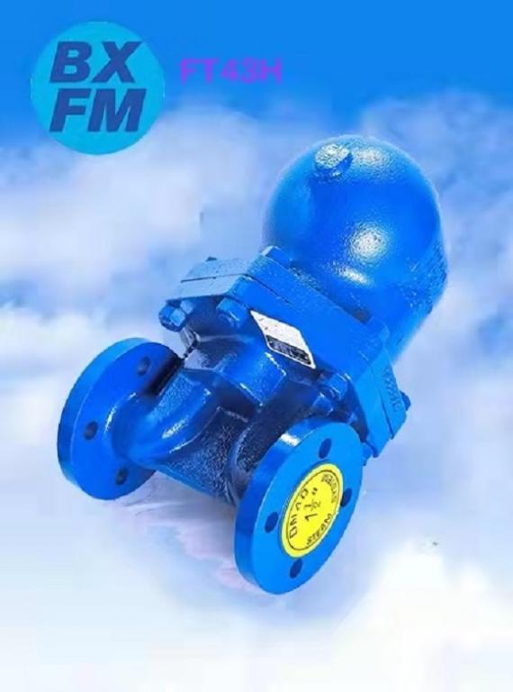 杠杆浮球式蒸汽疏水阀进口国标FT43系列