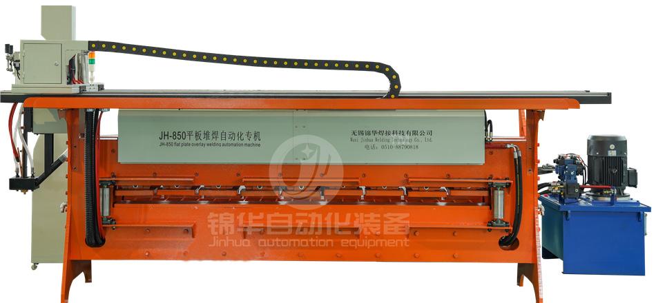 JH-850平板耐磨板堆焊设备