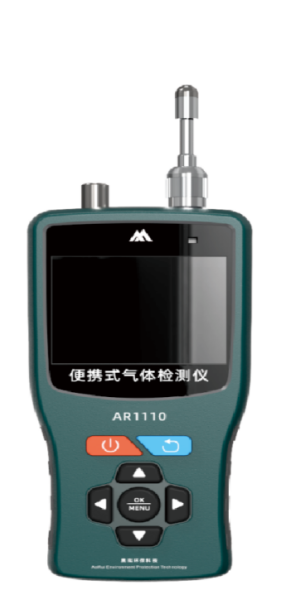 AR1110手持氣體檢測儀
