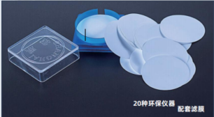 空氣站監測設備專用濾膜