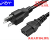 交流電源線（220VAC，中國）