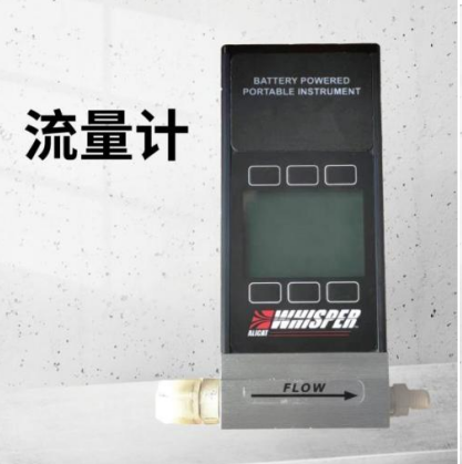 MWB系列便攜式低壓損氣體質量流量計