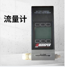 20ml流量計