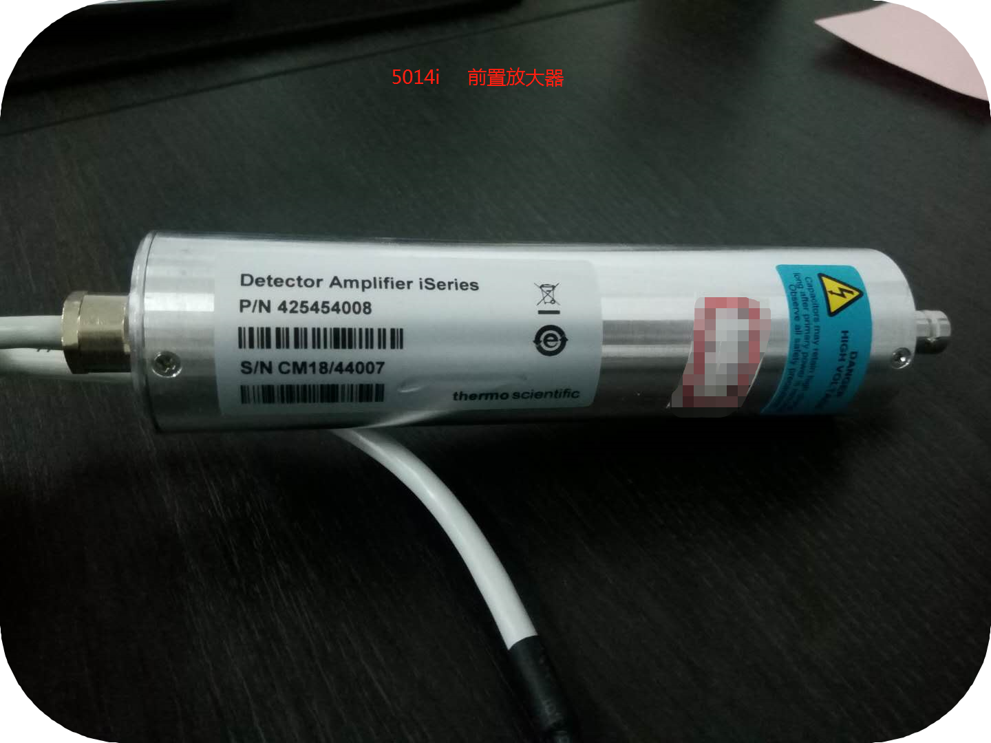前置放大器板