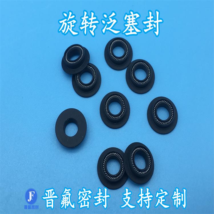旋转泛塞封 四氟碳纤维高速旋转弹簧密封圈